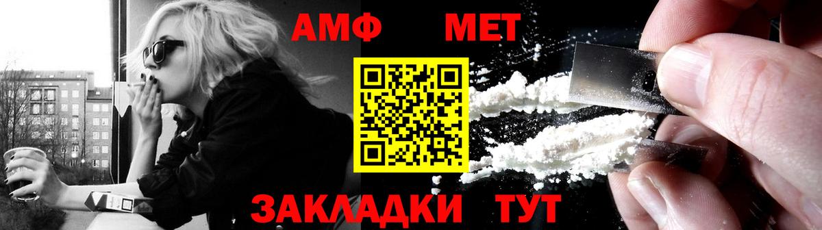 АМФЕТАМИН VHQ Дзержинск