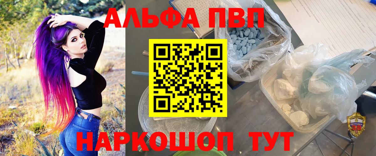 А ПВП мука Дзержинск
