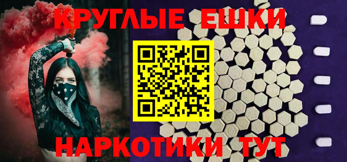 Ecstasy Philipp Plein Дзержинск