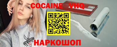 героин Кумертау