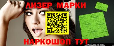 марки lsd Кунгур