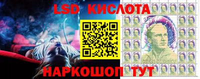 марки lsd Кунгур