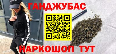 героин Кумертау