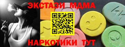 марки lsd Кунгур