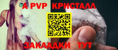 индика Кулебаки
