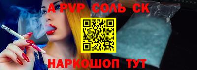 марки lsd Кунгур
