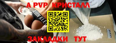 марки lsd Кунгур