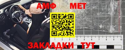 героин Кумертау