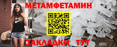 героин Кумертау