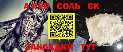 индика Кулебаки