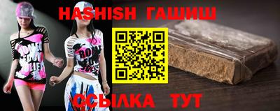 героин Кумертау