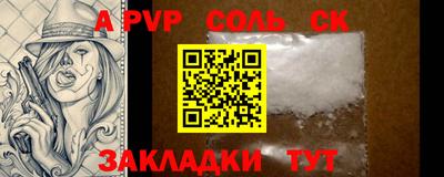 индика Кулебаки
