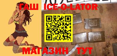 героин Кумертау