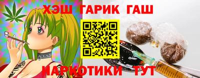 героин Кумертау