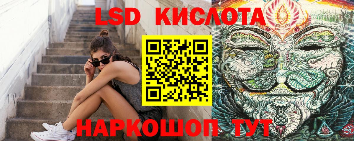 Марки NBOMe 1500мкг  Марки NBOMe  наркошоп  Вход с VPN  Дзержинск 