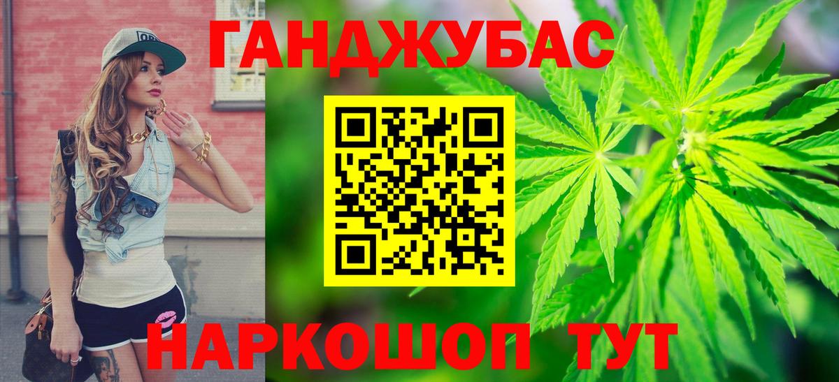 Марихуана семена Дзержинск